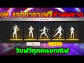 ชื่อ ฟีฟาย