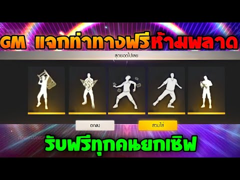 ชื่อ ฟีฟาย