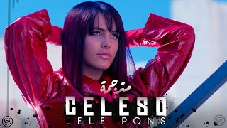 Lele Pons - Celoso | Lyrics Video | مترجمة