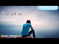 Har Pal Teri Yaad Bahut Tadpayegi Lyrics Whatsapp Status Video Male Version