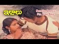 Neerenda Deepalu Full Video Song Illalu Shoban Babu Jayasudha Sridevi ETV Cinema