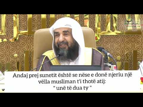 Shejkh Sulejman er Ruhejli: Një sunet i harruar, dhe lutja pas çdo namazi