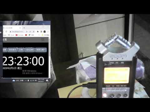 噪音現場2023/0201