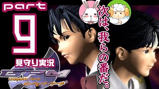 見守り実況ガンパレード･マーチ PART9【こっこきっこ】
