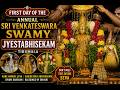 Tirumala Srivari Jyestabhishekam 2026 Sridevi Bhudevi Sametha Sri Venkateswara Swamy Tirumala