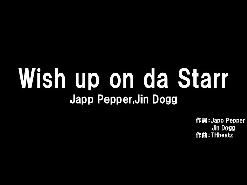 Japp Pepper - Wish up on da Starr ft. Jin Dogg