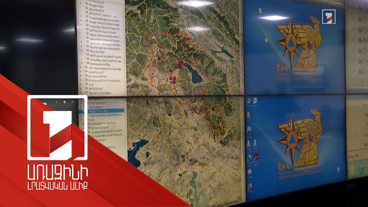 Հրետակոծության հետևանքները՝ ԱԻՆ-ի քարտեզին