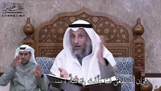 628 - وَإِن لَّمۡ تَفۡعَلۡ فَمَا بَلَّغۡتَ رِسَالَتَهُۥۚ... - عثمان الخميس