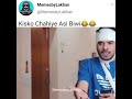 Wah Kya Baat Hai Funny Videos Whatsapp Funny Videos Status Short