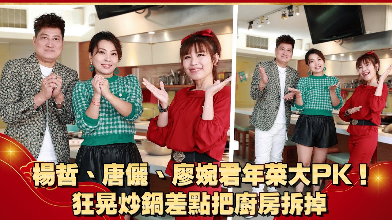 過年都在廟口過!「芒果歌王」楊哲只為「這件事」:路人都在看