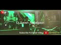 राडा राडा Rada Rada Marathi Dj 2018