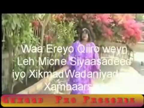 Inta aanan Gaareyn Gacanteydu meel Sare