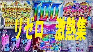 パチスロ 沖ドキ トロピカル ハナちゃんランプ点灯時 英語の歌が أغاني Mp3 مجانا パチスロ 沖ドキ トロピカル ハナちゃんランプ点灯時 英語の歌が أغاني Mp3 مجانا