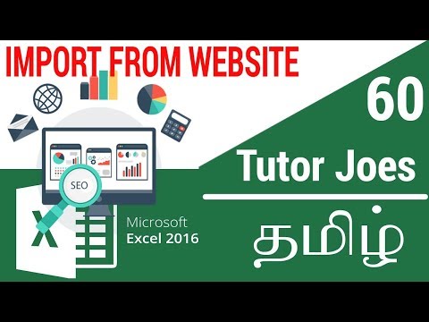 Learn Microsoft Excel 2016 From Basic To Advance in Tamil