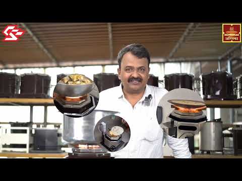 Eco-Mini Pellet Stove | Smokeless Biomass Stove for home | Save LPG, Enjoy Traditional ChulhaTaste