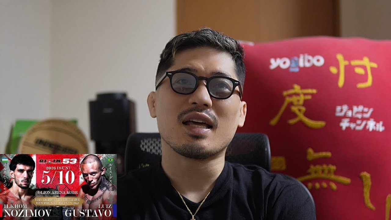 【週間ジョビンNEWS】DEEP131追加カード発表。RIZIN53カード感想。PFL菊入vsロドリゲス感想。UFCムサエフvsバーモンデス感想。