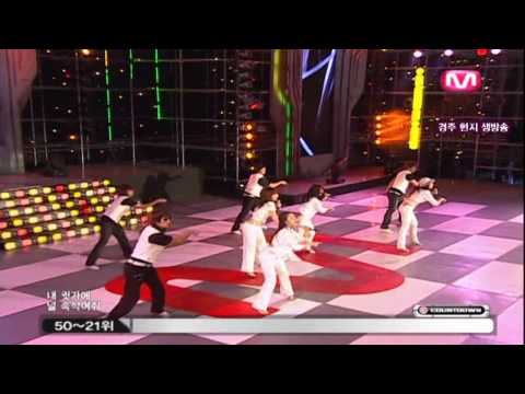 070726 엠슈콘카라kara   Secret World