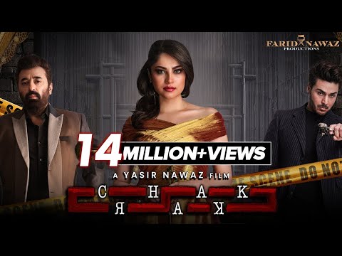 'CHAKKAR' Full Movie | Neelum Muneer | Ahsan Khan | Yasir Nawaz | Javed Sheikh | Ahmed Hasan