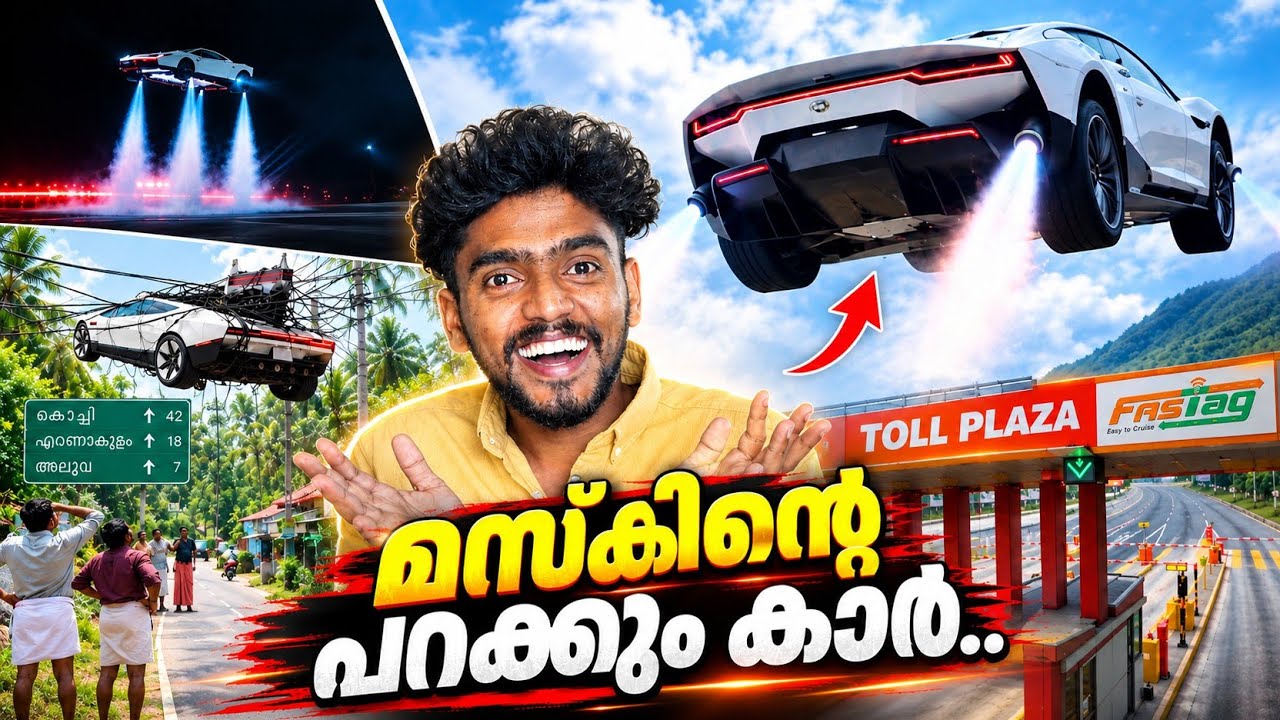 ഇത് കേരളത്തിൽ വന്നാൽ കോമഡി ആയിരിക്കും 😂 | Tesla Roadster Reaction | Ash