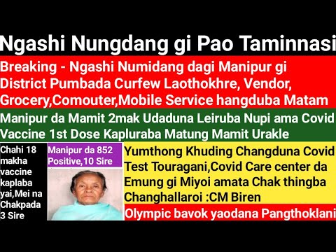 9thJuly2021Nungdang pao-Breaking -Ngashi Numidang dagi Manipur gi District Pumbada Curfew Laothokhre