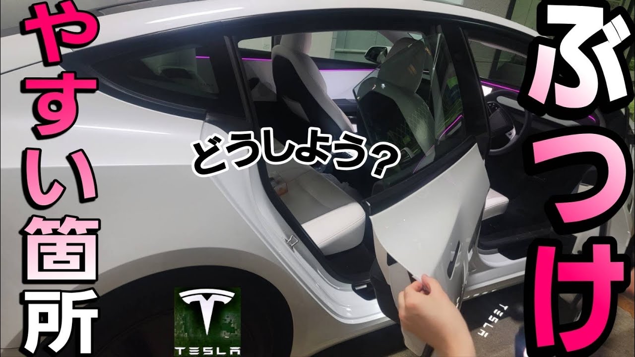 YouTube video thumbnail