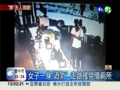 醉駕哭窮! 保時捷女求警放過一馬