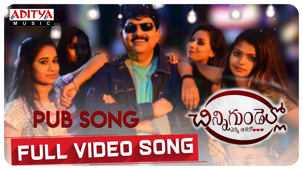 Pub Song Lyrics - Hema Chandra ~ LYRICGROOVE