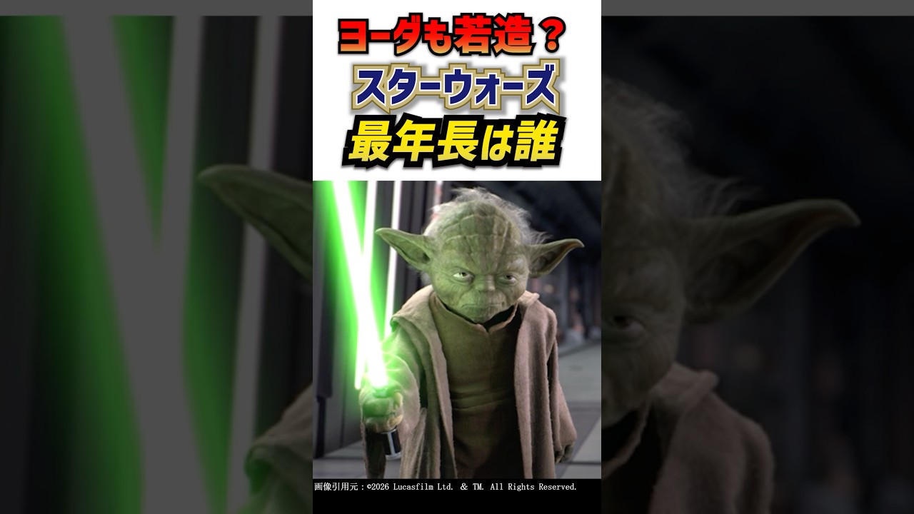 銀河最長寿は意外なアイツ？