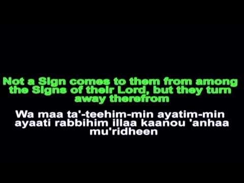 download lagu mp3 mp4 Surah Yaseen In Roman English, download lagu Surah Yaseen In Roman English gratis, unduh video klip Surah Yaseen In Roman English