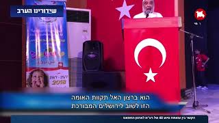 צפו בכתבת הוידאו: התחקיר שחשף את הקשר בין חמאס לעבאס (חדשות הקול היהודי) - התמונה מוצגת ישירות מתוך אתר האינטרנט יוטיוב. זכויות היוצרים בתמונה שייכות ליוצרה. קישור קרדיט למקור התוכן נמצא בתוך דף הסרטון צפו בכתבת הוידאו: התחקיר שחשף את הקשר בין חמאס לעבאס (חדשות הקול היהודי) - התמונה מוצגת ישירות מתוך אתר האינטרנט יוטיוב. זכויות היוצרים בתמונה שייכות ליוצרה. קישור קרדיט למקור התוכן נמצא בתוך דף הסרטון