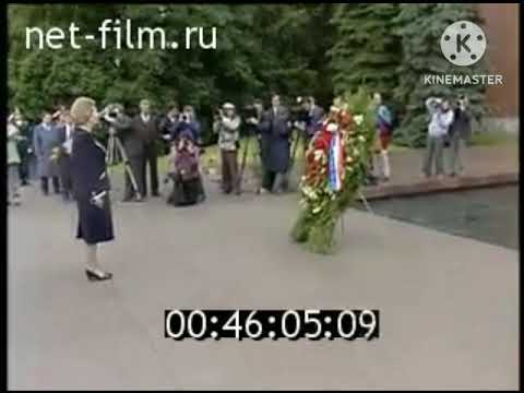 UK and USSR Anthem | Wreath Ceremony 1987