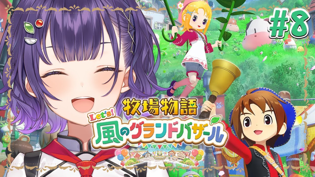 YouTubeサムネイル