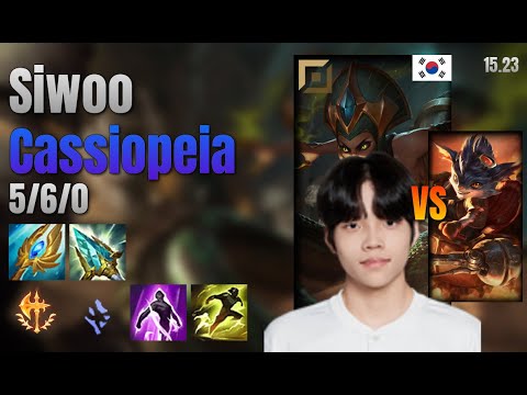 Siwoo Top Cassiopeia vs Rumble lol KR solo rank Full Game 15.23 | 시우 카시오페아 vs 럼블