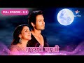 Tumhari Pakhi Pakhi Remembers Her Parents FULL EPISODE 119 Starbharatromance