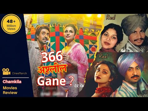 Amar Singh Chamkila Review
