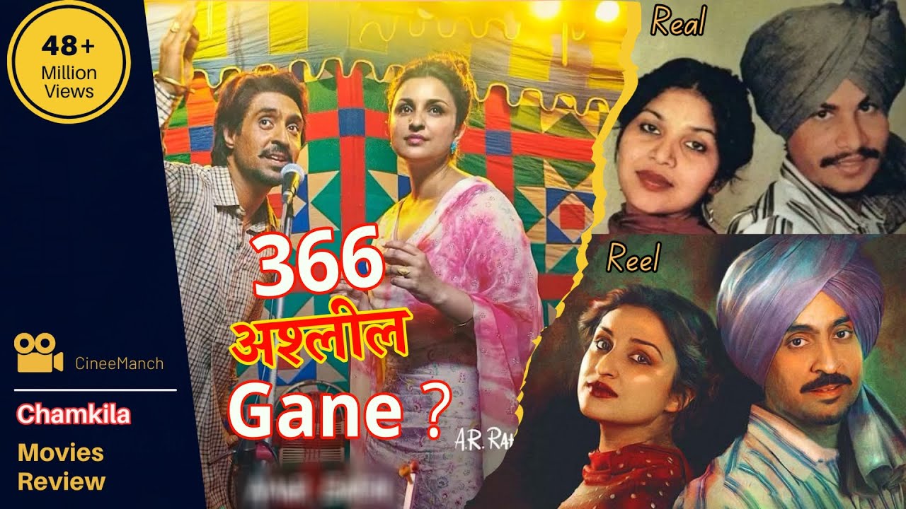 Amar Singh Chamkila Review
