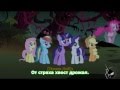 Моя маленькая пони - Песня смеха (Песня)(Субтитры) HD MLP: Pony - Hero 