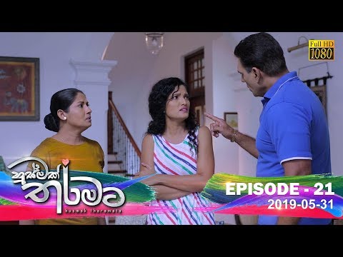 Hiru TV