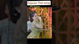 Download lagu 🎶❤️Thai trending song❤️🎶,#newshorts ,#musicanddance ,#llivconcert.#love ,#em entertainment official. mp3