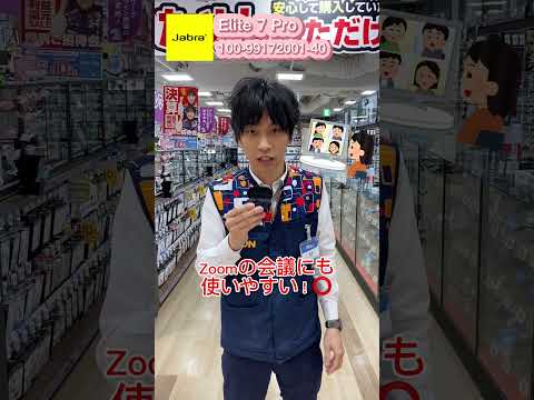 通話のときにも使いやすいイヤホンをご紹介！#shorts