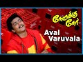 Nerrukku Ner Movie Songs Aval Varuvala Song Vijay Suriya Simran Kausalya Deva