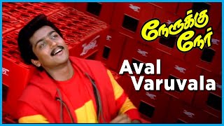 Nerrukku Ner Movie songs  Aval Varuvala Song  Vija