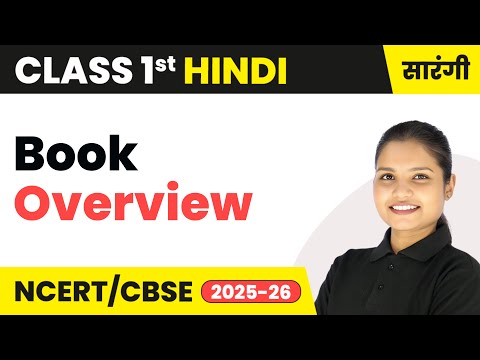 Class 1 Hindi Sarangi Book Book Overview For Session 2025 26 CBSE NCERT