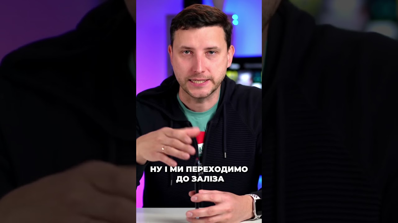 Огляд iPhone 12