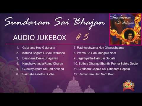Sai Bhajans Jukebox 05 - Best Sai Bhajans I Sundaram Sai Bhajans