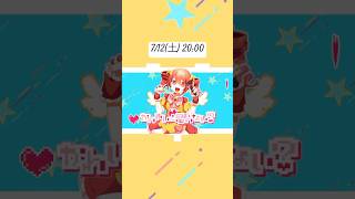 超絶可愛いボカロ曲を投稿します！#重音テト