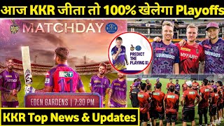 IPL 2023: KKR vs RR, Final Day of Playoffs । Today's Top News & Updates for KKR