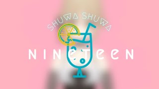 シスター・クレアイメージソング第一弾「しゅわしゅわナインティーン」