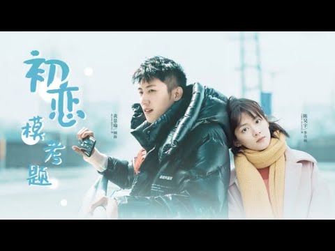 Johnny Huang Jing Yu - Campus Love Story (FMV)