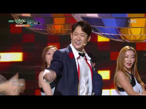 뮤직뱅크 Music Bank - 20세기 Night - NRG (20th Night - NRG).20171201